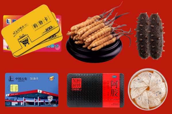 东莞市塘厦镇礼品回收